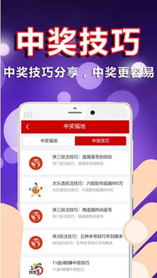 探索多彩世界，7彩app官网的魅力之旅7彩下载平台