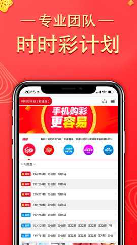 探索7乐彩，解锁彩票玩法的乐趣与策略七乐彩开奖结果玩法