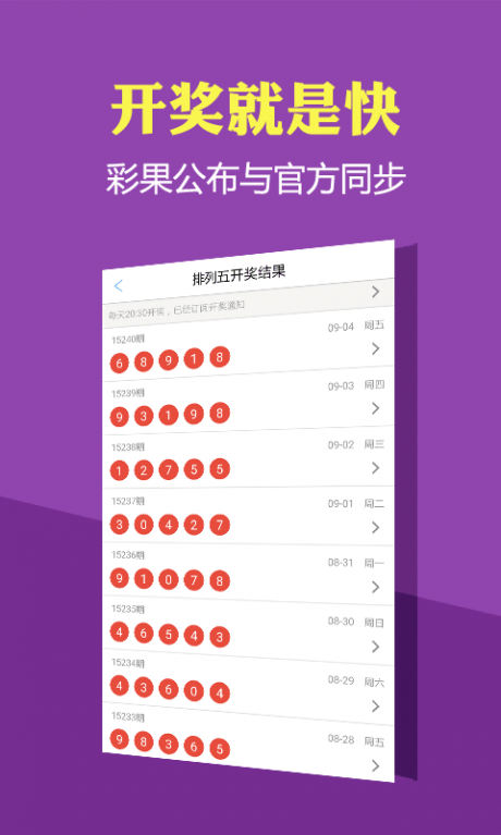 7乐彩模拟摇奖器，数字游戏的乐趣与智慧七乐彩随机选号码模拟器