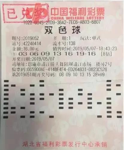 7乐彩，揭秘最后一个蓝色球的艺术与科学七乐彩最后一个蓝号有什么用