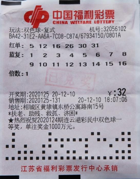 7乐彩，七球之舞，共谱幸运篇章—解析其价格与魅力七乐彩几块钱