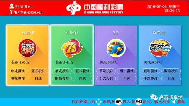 7乐彩质合，解锁数字游戏中的智慧与乐趣7乐彩质合走势图