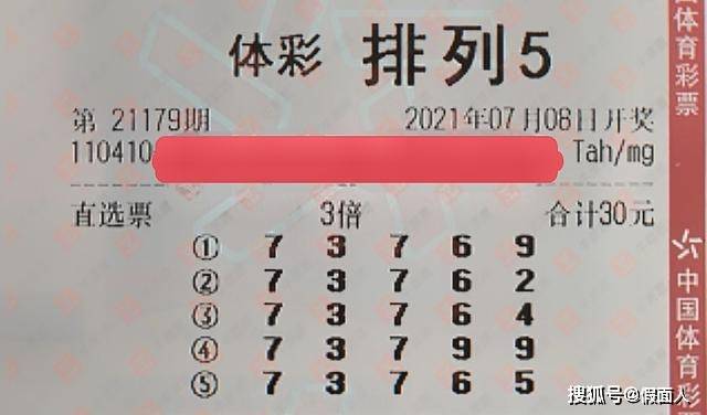 今日3D开奖号揭秘，探寻幸运数字的奥秘今天3d开奖号多少?