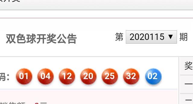 今日双色球开奖号试机号的奥秘与期待今天双色球开奖试机号给开奖号码今天开出来