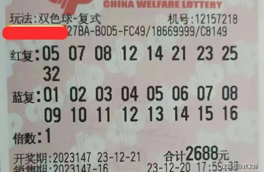 今日聚焦，双色球第147期开奖揭秘与彩民心声147期双色球开奖时间