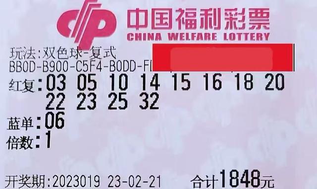 今日双色球124期开奖揭晓，梦想与幸运的碰撞今天双色球开奖号114期结果