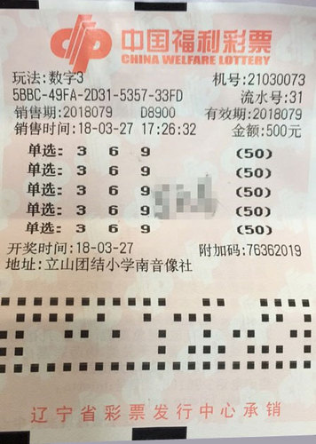 今日双色球开奖揭晓，探寻幸运的数字密码今天的双色球开奖结果什么号