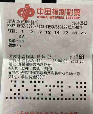 今日双色球开奖号码揭晓，幸运与希望的碰撞今天双色球开啥号