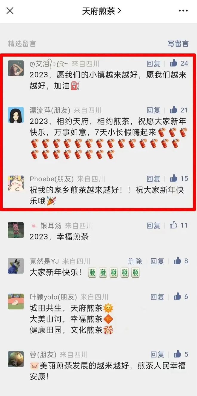 今日双色球，中三码也能赢取惊喜今天双色球开奖号中三码有奖吗视频