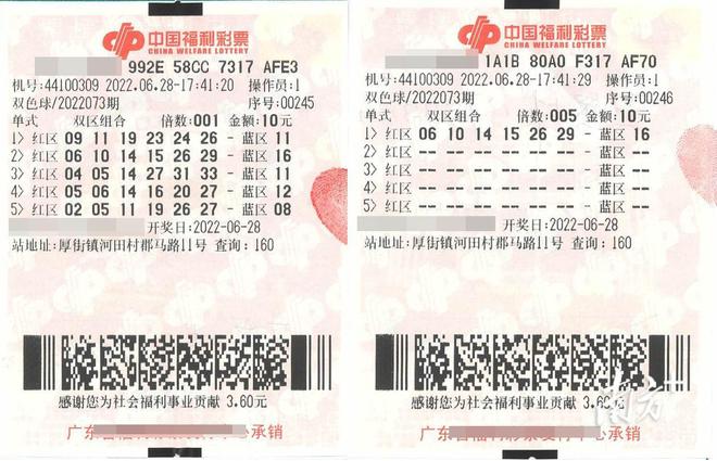今日双色球，102期开奖号码揭晓与回顾双色球今天开奖号码结果公布2021100