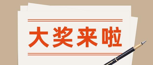 今日双色球开奖号码揭秘，数字背后的奥秘与幸运的瞬间今天双色球开奖号码是几号到几号