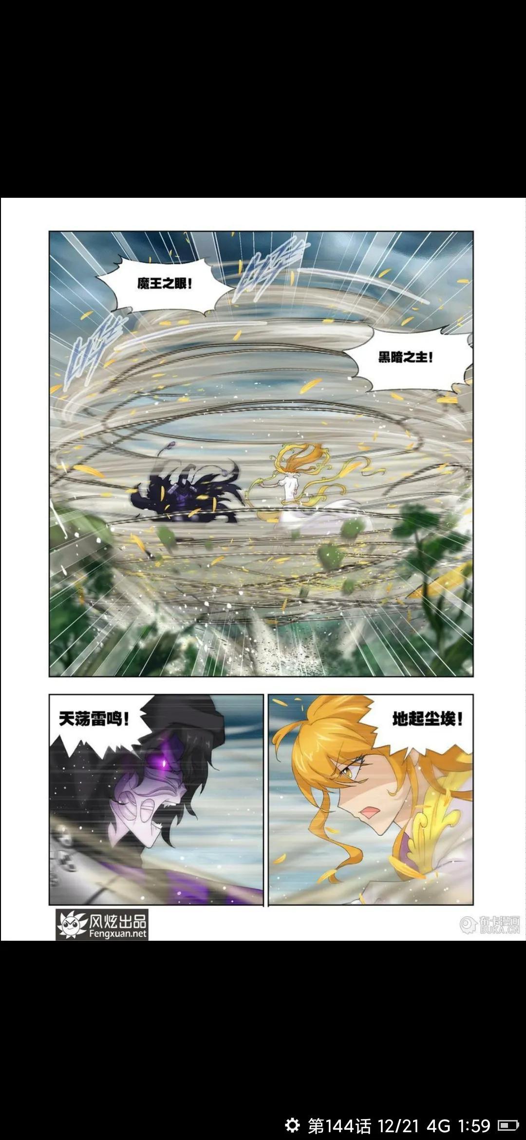 今日双色球142期开奖号码揭晓，梦想与幸运的碰撞双色球今天开奖结果143期