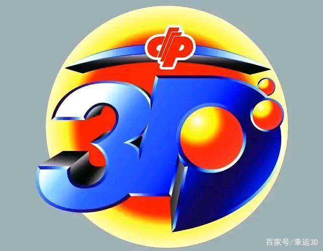 今日双色球开奖号码揭晓，探寻幸运的数字密码今天双色球开奖号码是什么号码3d