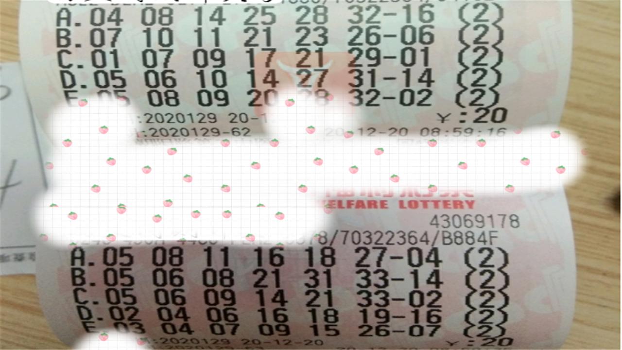 今日双色球开奖结果揭晓，幸运数字的奇妙之旅今天双色球开奖结果查询表最新