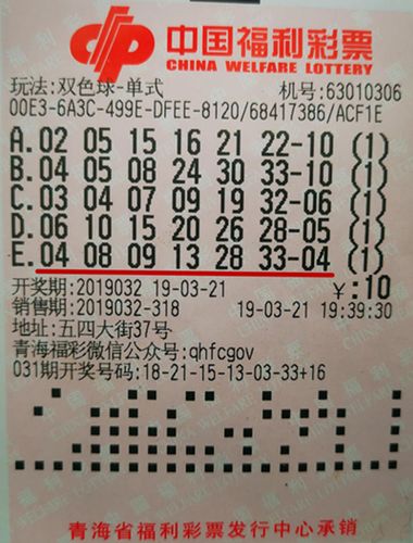 今日双色球开奖，揭秘幸运数字的奥秘今天双色球的开奖结果多少