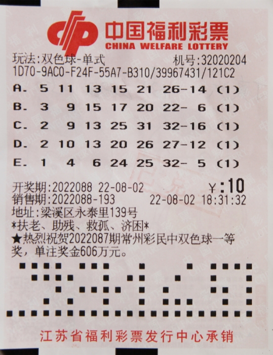 2025年6月10日 第10页