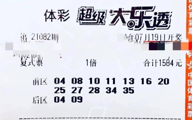 探索幸运之光的闪耀时刻，体彩7星彩超第23140期开奖结果深度解析体彩7星彩第23123期开奖结果是什么