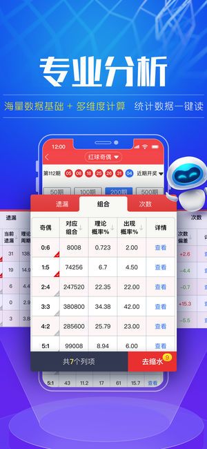 2025年6月10日 第7页