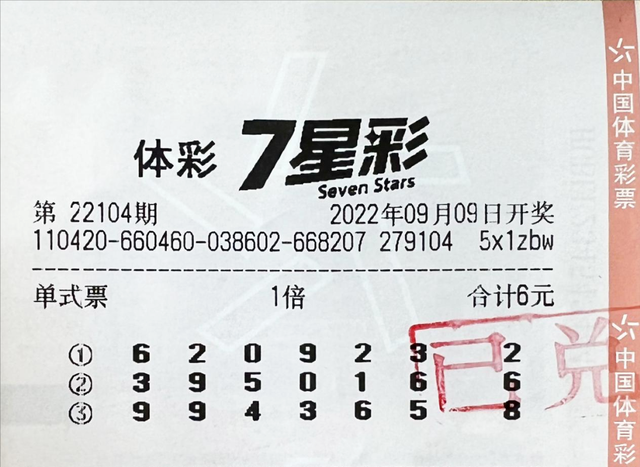 欢乐游戏 第14页