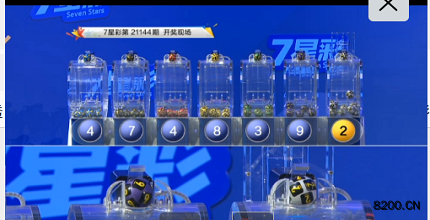 探索体彩7星彩票的魅力，2105年的一场数字盛宴体彩7星彩21025开奖结果