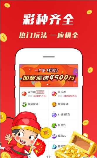 电脑游戏 第12页