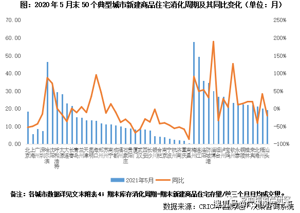 2025年6月12日 第4页