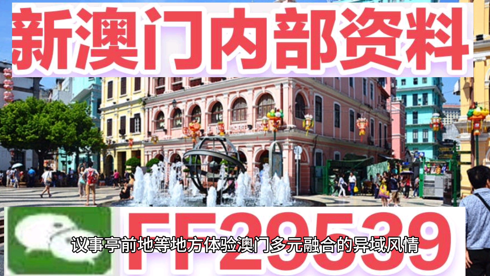 特马今晚开奖，揭秘数字背后的幸运与期待查看特马今晚开奖结果