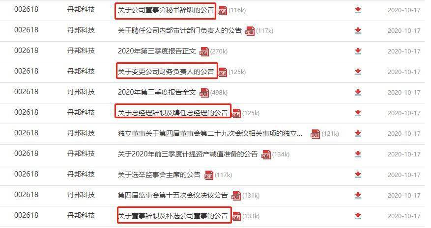 今日特马，揭秘开奖结果与背后的故事今日特马结果开奖结118192.168.0.1