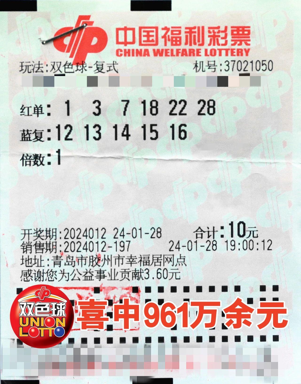 20146期双色球开奖结果查询，揭秘幸运数字，探寻中彩奥秘22146期双色球开奖结果查询表最新