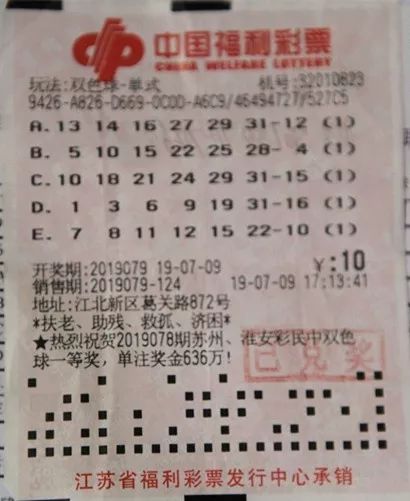 探索双色球与排列五，揭秘彩票开奖的奥秘双色球开奖结果查询排列五近期走势图