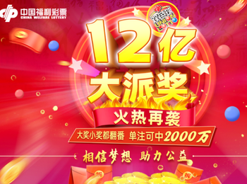 探索体彩开奖的奥秘，23145期背后的故事与查询指南体彩开奖结果查询今天