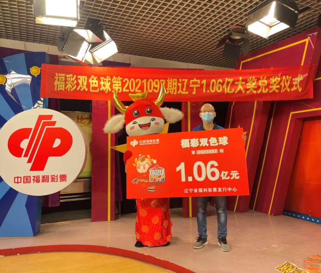 探秘体彩双色球，揭晓开奖结果与查询指南体彩开奖结果查询双色球开奖结果今天