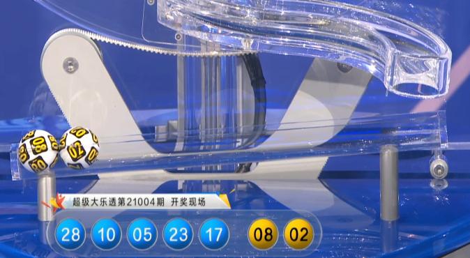 揭秘体彩92期开奖结果，掌握查询技巧与幸运秘诀体彩开奖结果查询92期中奖